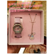 香港迪士尼樂園限定 Stella Lou 水鑽手錶+項鍊套裝