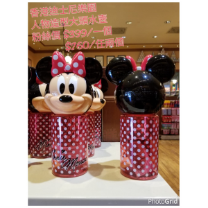 香港迪士尼樂園限定 米妮 人物造型大頭水壺