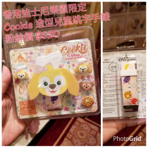 香港迪士尼樂園限定 Cookie 造型兒童跳字手錶
