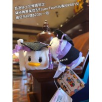 (瘋狂) 香港迪士尼樂園限定 黛絲鴨 畢業造型Tsum Tsum玩偶 (BP0015)