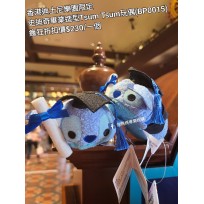 (瘋狂) 香港迪士尼樂園限定 史迪奇 畢業造型Tsum Tsum玩偶 (BP0015)