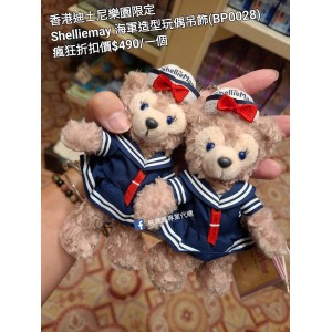 (瘋狂) 香港迪士尼樂園限定 Shelliemay 海軍造型玩偶吊飾 (BP0028)