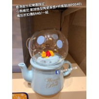 (瘋狂) 香港迪士尼樂園限定 小熊維尼 氣球造型陶瓷茶壺+杯套裝 (BP0040)