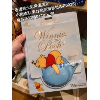 (瘋狂) 香港迪士尼樂園限定 小熊維尼 氣球造型滑鼠墊 (BP0028)