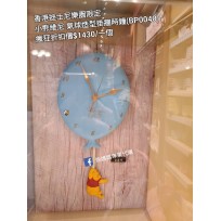 (瘋狂) 香港迪士尼樂園限定 小熊維尼 氣球造型掛牆時鐘 (BP0040)