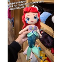 (瘋狂) 香港迪士尼樂園限定 小美人魚 Q版造型25公分玩偶 (BP0030)