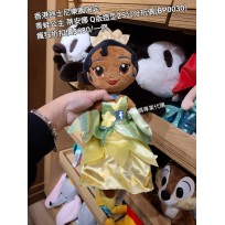 (瘋狂) 香港迪士尼樂園限定 青蛙公主 蒂安娜 Q版造型25公分玩偶 (BP0030)