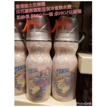 香港迪士尼樂園限定 汽車總動員 印花圖案運動型保冷直飲水壺