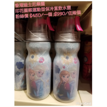 香港迪士尼樂園限定 冰雪奇緣 印花圖案運動型保冷直飲水壺