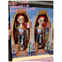香港迪士尼樂園 1:1 翠絲發聲人偶