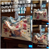 香港迪士尼樂園限定 Duffy冬日造型小型環保包