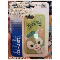 香港迪士尼樂園限定 Gelatoni 圖案印案皮革手機殼 (iphone 6s.7,8 合用)