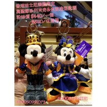 香港迪士尼樂園限定 萬聖節系列米奇&米妮造型匙圈