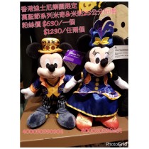 香港迪士尼樂園限定 萬聖節系列米奇&米妮25公分玩偶