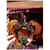 香港迪士尼樂園限定 萬聖節系列米妮造型亮片髮箍