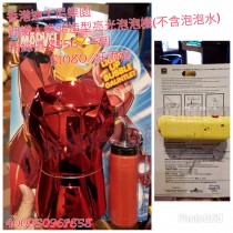 香港迪士尼樂園限定 鋼鐵人拳頭造型亮光泡泡機 (不含泡泡水)