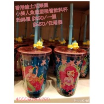香港迪士尼樂園限定 小美人魚造型吸管飲料杯