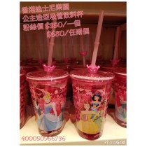 香港迪士尼樂園限定 公主造型吸管飲料杯