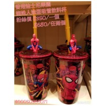 香港迪士尼樂園限定 蜘蛛人造型吸管飲料杯