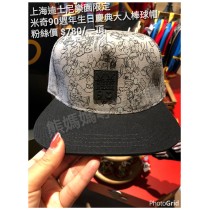 上海迪士尼樂園限定 米奇90週年生日慶典大人棒球帽