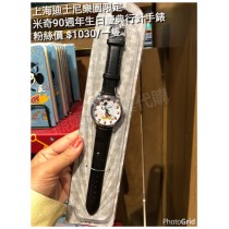 上海迪士尼樂園限定 米奇90週年生日慶典 行針手錶