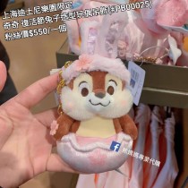 上海迪士尼樂園限定 奇奇 復活節兔子造型玩偶吊飾 (#PB00025)