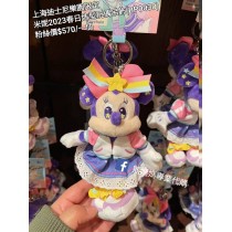 上海迪士尼樂園限定 米妮 2023春日造型玩偶吊飾 (BP0030)