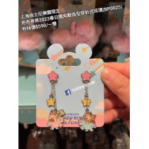 上海迪士尼樂園限定 奇奇蒂蒂 2023春日獨角獸造型穿針式耳環 (BP0025)