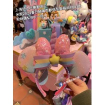 上海迪士尼樂園限定 米妮 2023春日騎獨角獸造型髮箍 (BP0030)
