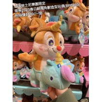 上海迪士尼樂園限定 蒂蒂 2023春日騎獨角獸造型玩偶 (BP0030)