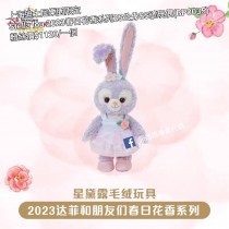 上海迪士尼樂園限定 Stella lou 2023春日花香系列25公分SS號玩偶 (BP0035)