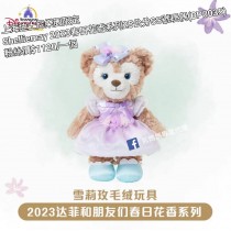 上海迪士尼樂園限定 Shelliemay 2023春日花香系列25公分SS號玩偶 (BP0035)
