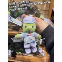 上海迪士尼樂園限定 Olu Mel 春日花香造型玩偶吊飾 (BP0030)