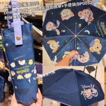 上海迪士尼樂園限定 Linabell Duffy 100週年造型摺傘+手提袋 (BP0032)