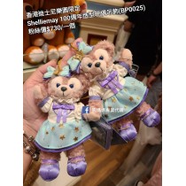 香港迪士尼樂園限定 Shelliemay 100週年造型玩偶吊飾 (BP0025)