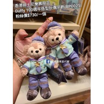 香港迪士尼樂園限定 Duffy 100週年造型玩偶吊飾 (BP0025)