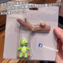 上海迪士尼樂園限定 Olu Mel 樹幹打鞦韆 造型人偶磁鐵 (BP0025)