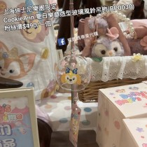 上海迪士尼樂園限定 CookieAnn 夏日樂章造型玻璃風鈴吊飾 (BP0030)