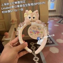 上海迪士尼樂園限定 Linabell 夏日樂章造型髮箍 (BP0029)