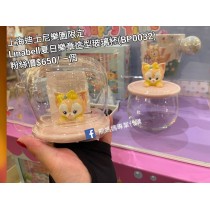 上海迪士尼樂園限定 Linabell 夏日樂章造型玻璃杯 (BP0032)