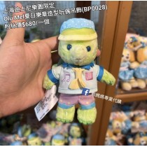 上海迪士尼樂園限定 Olu Mel 夏日樂章造型玩偶吊飾 (BP0028)