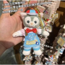 上海迪士尼樂園限定 Gelatoni 夏日樂章造型玩偶吊飾 (BP0028)