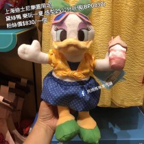 上海迪士尼樂園限定 黛絲鴨 樂玩一夏 造型25公分玩偶 (BP0030)