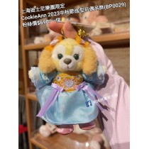 上海迪士尼樂園限定 CookieAnn 2023中秋節造型玩偶吊飾 (BP0029)