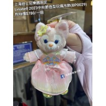 上海迪士尼樂園限定  Linabell 2023中秋節造型玩偶吊飾 (BP0029)