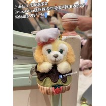 上海迪士尼樂園限定  CookieAnn 捉迷藏造型玩偶吊飾 (BP0025)