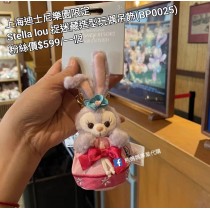 上海迪士尼樂園限定 Stella lou 捉迷藏造型玩偶吊飾 (BP0025)