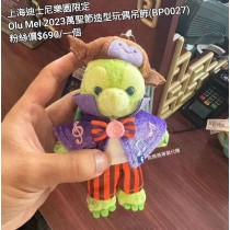 上海迪士尼樂園限定 Olu Mel 2023萬聖節造型玩偶吊飾 (BP0027)