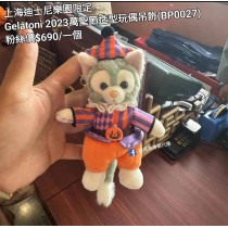 上海迪士尼樂園限定 Gelatoni 2023萬聖節造型玩偶吊飾 (BP0027)