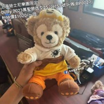 上海迪士尼樂園限定 Duffy 2023萬聖節造型25公分SS號玩偶 (BP0027)